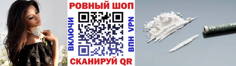 Магазины продажи наркотиков Вытегра ГАШ Амфетамин APVP Лсд 25 КОКАИН Меф