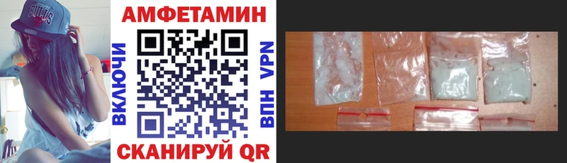 omg рабочий сайт  Вытегра  Amphetamine Розовый 