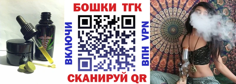 Canna-Cookies марихуана  Вытегра 