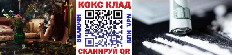 Cocaine Columbia  mega   Вытегра 