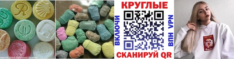 OMG как войти  Вытегра  Ecstasy таблы  где можно купить  