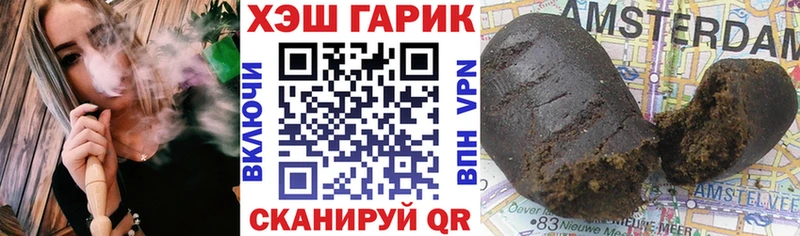 ГАШ индика сатива  МЕГА ССЫЛКА  Вытегра 