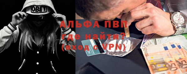 героин Балахна