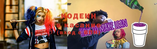 PSILOCYBIN Балабаново