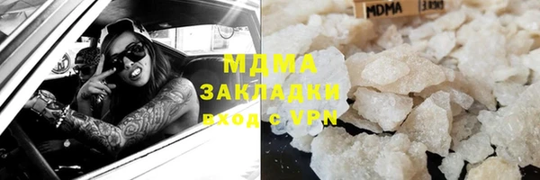 mdpv Баксан