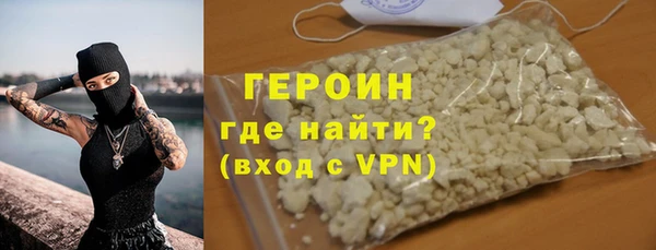 героин Балахна