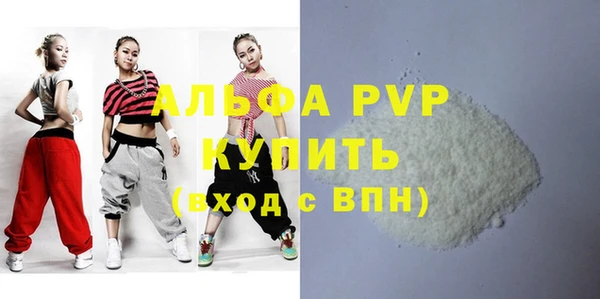 mdpv Баксан