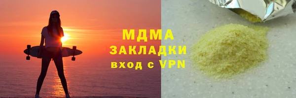PSILOCYBIN Балабаново