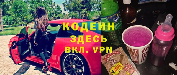героин Балахна