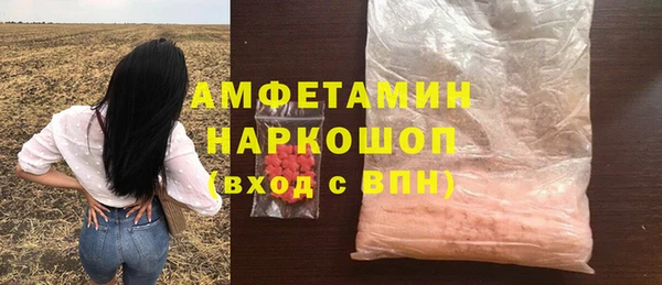 героин Балахна