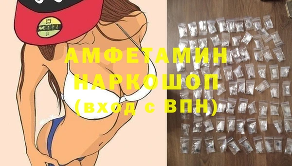 героин Балахна