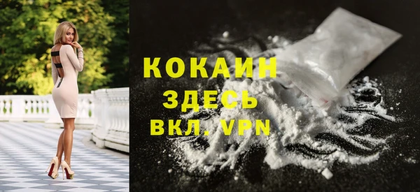 mdpv Баксан