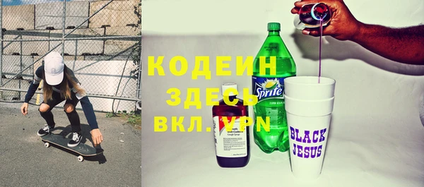 героин Балахна