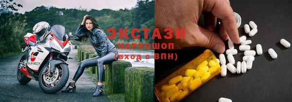 героин Балахна