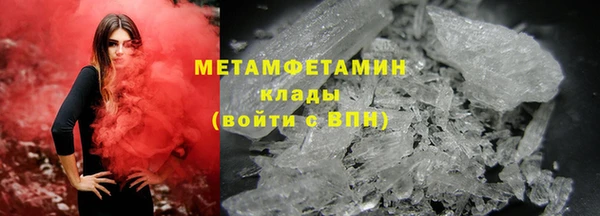 героин Балахна