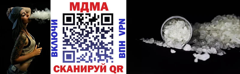 где купить мориарти клад МДМА Molly Вытегра