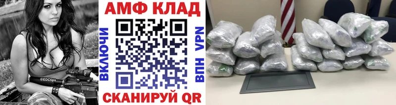 продажа наркотиков  Вытегра  Метамфетамин Декстрометамфетамин 99.9% 