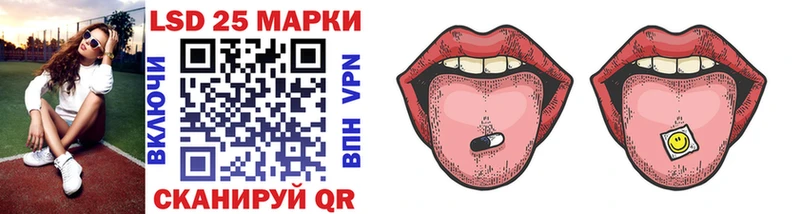 где можно купить наркотик  Вытегра  Марки 25I-NBOMe 1,5мг 