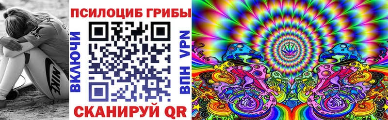 Псилоцибиновые грибы Magic Shrooms Вытегра